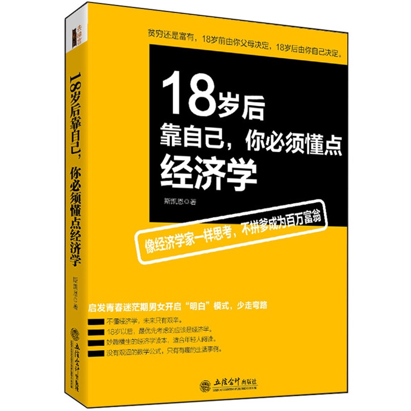 18qԼ횶c(jng)(j)W(xu)ȥϵУ