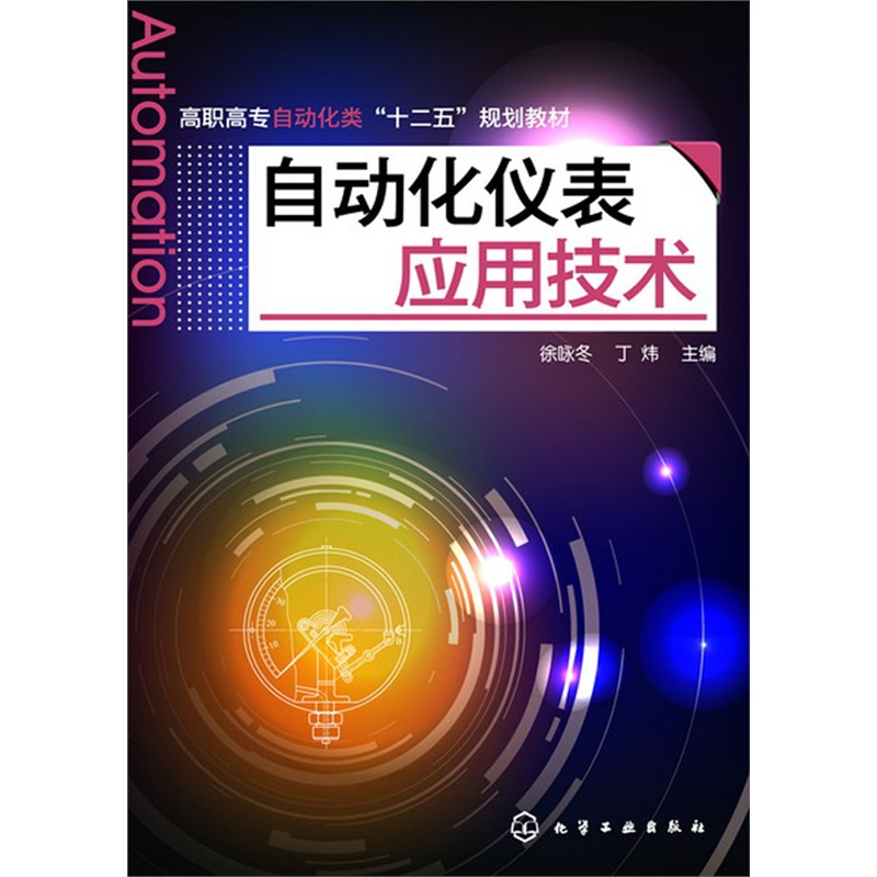 Ԅӻx푪(yng)üg(sh)
