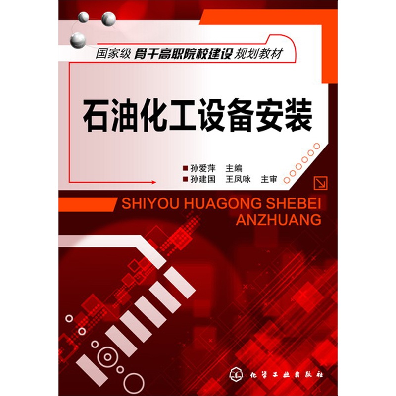 ʯͻO(sh)䰲b