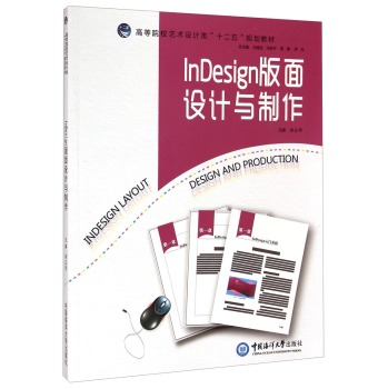IndesignO(sh)Ӌ(j)c