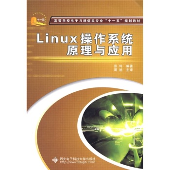 Linuxϵy(tng)ԭc