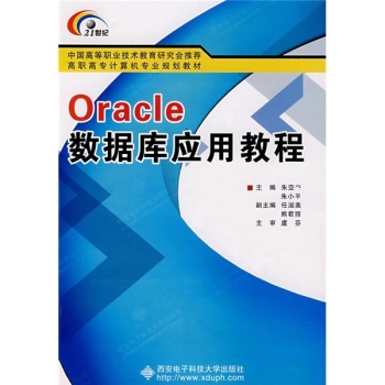 Oracle(sh)(j)쑪ý̳̣