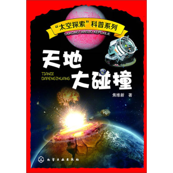 شײ