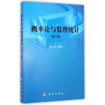 Փc(sh)y(tng)Ӌ(j)ڶ棩