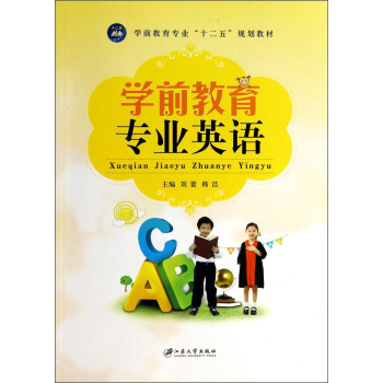 W(xu)ǰ(zhun)I(y)ӢZ(y)