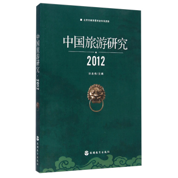 Ї(gu)о:2012