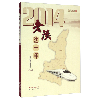 2014@һ