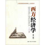 (jng)W