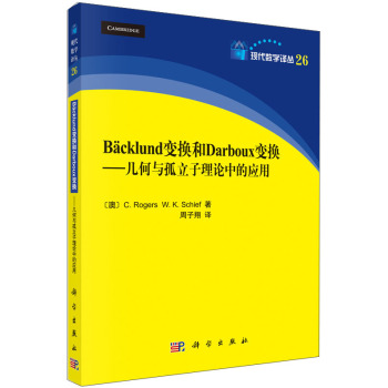Backlund׃QDarboux׃Q׺cՓеđ