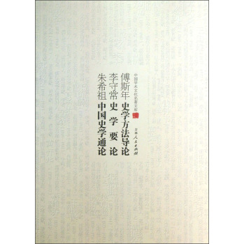 Ї(gu)W(xu)g(sh)ĻĎ(k)˹ʷW(xu)(do)ՓسʷW(xu)ҪՓϣЇ(gu)ʷW(xu)ͨՓ