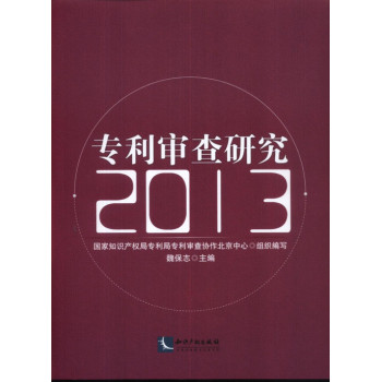 о 2013