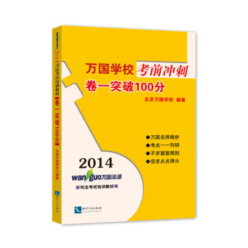 2014f(wn)(gu)W(xu)ǰ_-һͻ100