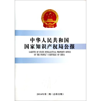 A񹲺͇֪Ra(chn)(qun)ֹ2014222ڣ