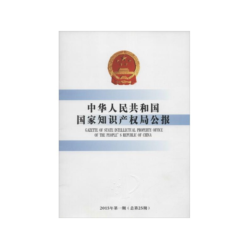 A񹲺͇֪Ra(chn)(qun)ֹ2015125ڣ