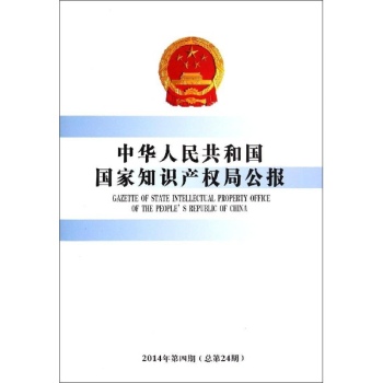 A񹲺͇(gu)(gu)֪R(sh)a(chn)(qun)ֹ(bo)2014424ڣ