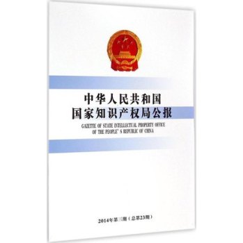 A񹲺͇(gu)(gu)֪R(sh)a(chn)(qun)ֹ(bo)2014323ڣ