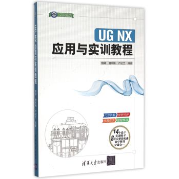 UG NX(yng)cӖ(xn)̳