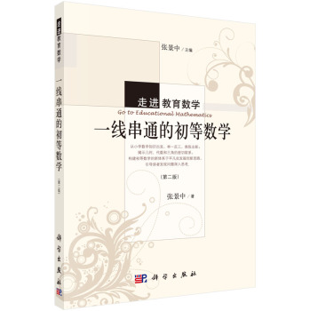 һͨĳȔ(sh)Wڶ棩