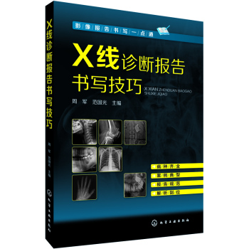 X\(bo)(sh)(xi)