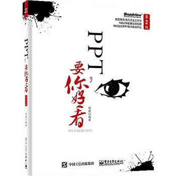 PPTҪÿ