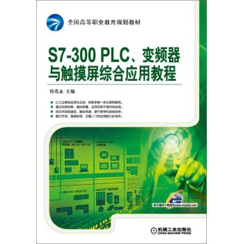 S7-300 PLC׃lc|Cϑ(yng)ý̳