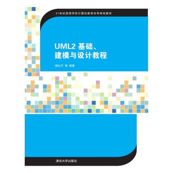 UML2AģcOӋ̳