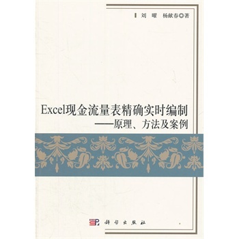 ExcelF(xin)_r--ԭ