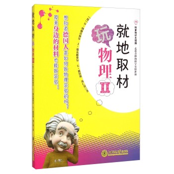 ֪R^@?M(jn)ĿƌW(xu)磭͵ȡII