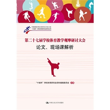 ڶʮߌÌW(xu)Уw̌W(xu)^ĦӑՓF(xin)n