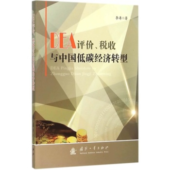 DEAu(png)r(ji)cЇ(gu)̼(jng)(j)D(zhun)