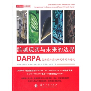 ԽF(xin)(sh)cδ߅  (gu)(gu)߼(j)оӋ(j)֣DARPA͸ҕ
