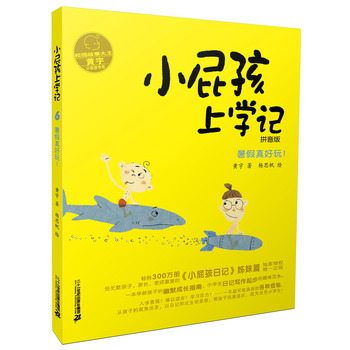 СƨόW(xu)ӛ:ƴ:6: