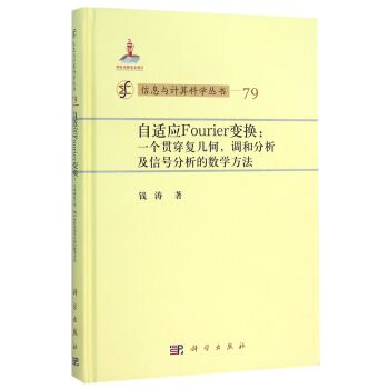 m(yng)Fourier׃Qһ؞(f)׺Σ{(dio)ͷ̖Ĕ(sh)W