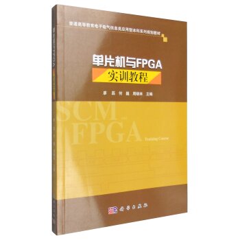 ƬC(j)cFPGA(sh)Ӗ(xn)̳