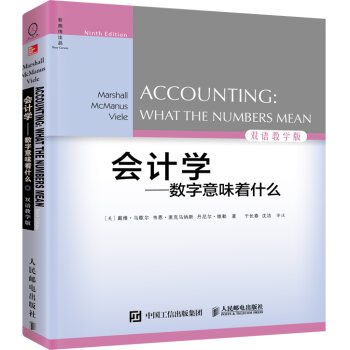 (hu)Ӌ(j)W(xu)(sh)ζʲô9pŽW(xu)棩