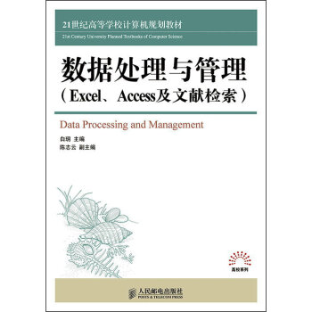 (sh)(j)̎cExcelAccessīIz