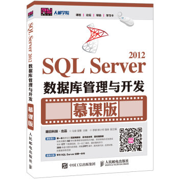 SQL Server 2012c_l(f) Ľn