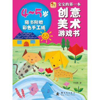 ĵһ(chung)g(sh)Α(sh)4-5q