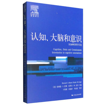J(rn)֪XR(sh)--J(rn)֪(jng)ƌW(xu)Փ(W(xu)n̲̽ϵЅ(sh))