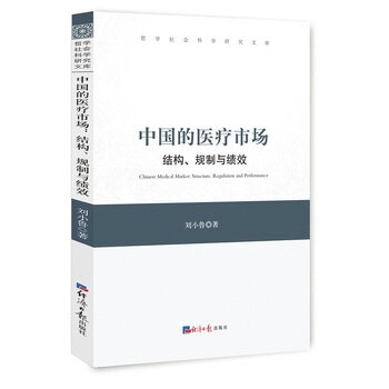 Їt(y)Ј:Y(ji)(gu)Ҏ(gu)cЧ:structure, regulation and performance