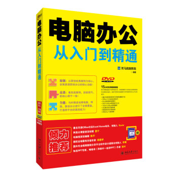 XkT(mn)ͨ(DVD)