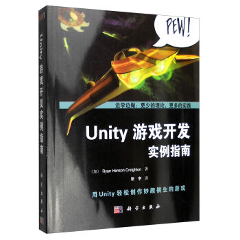 Unity 4.xΑ_l(f)(sh)ָ