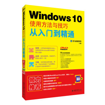 Windows 10ʹ÷cɏT(mn)ͨ
