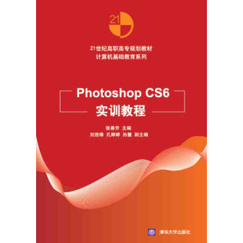 Photoshop CS6(sh)Ӗ(xn)̳̣21o(j)ߌҎ(gu)̲ġӋC(j)A(ch)ϵУ