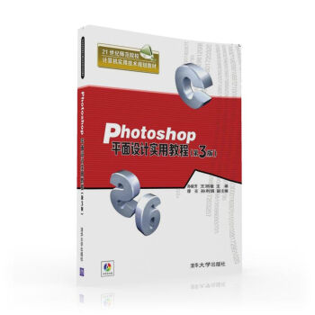 PhotoshopƽO(sh)Ӌ(j)(sh)ý̳̣3棩P(pn)21o(j)ԺУӋ(j)C(j)(sh)üg(sh)Ҏ(gu)̲ģ