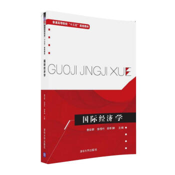 (gu)H(jng)(j)W(xu)ͨߵԺʮ塱Ҏ(gu)̲ģ