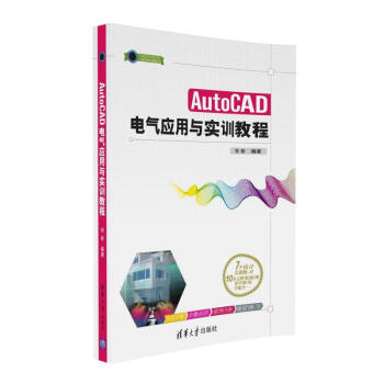 AutoCAD늚⑪(yng)c(sh)Ӗ(xn)̳̣CAD/CAM/CAȆ(yng)c(sh)`(sh)