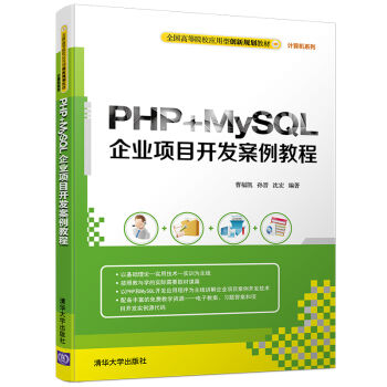 PHP+MySQLI(y)Ŀ_l(f)̳̣ȫߵԺУ(yng)̈́(chung)Ҏ(gu)̲ġӋCϵУ