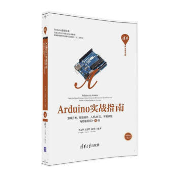 Arduino(zhn)ָϡΑ_l(f)Ӳ˙CܼҾc(lin)W(wng)OӋ30A_l(f)ߕ죩