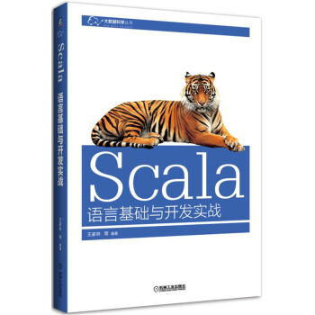 ScalaZ(y)ԻA(ch)c_l(f)(sh)(zhn)